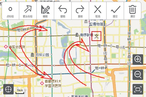 iMobile态势标绘 screenshot 2