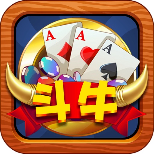 疯狂斗牛-牛牛·火爆扑克棋牌游戏 icon