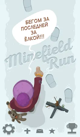 Game screenshot Minefield Run: Последняя ёлка mod apk