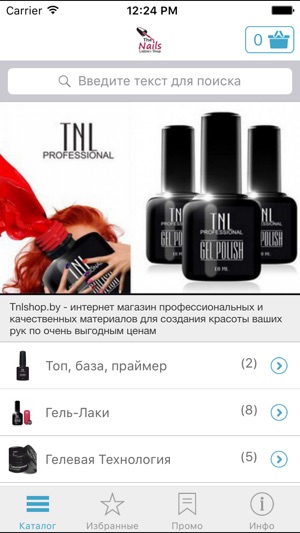 TnlShop.by