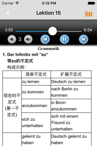 大学德语修订版第一册 -学德语考德福 screenshot 4
