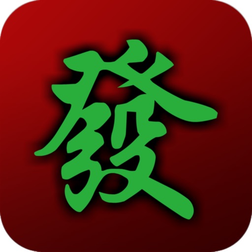 Shi Sen iOS App