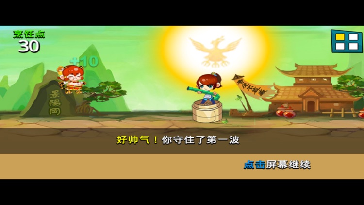 Carnivorous Doctrine screenshot-3