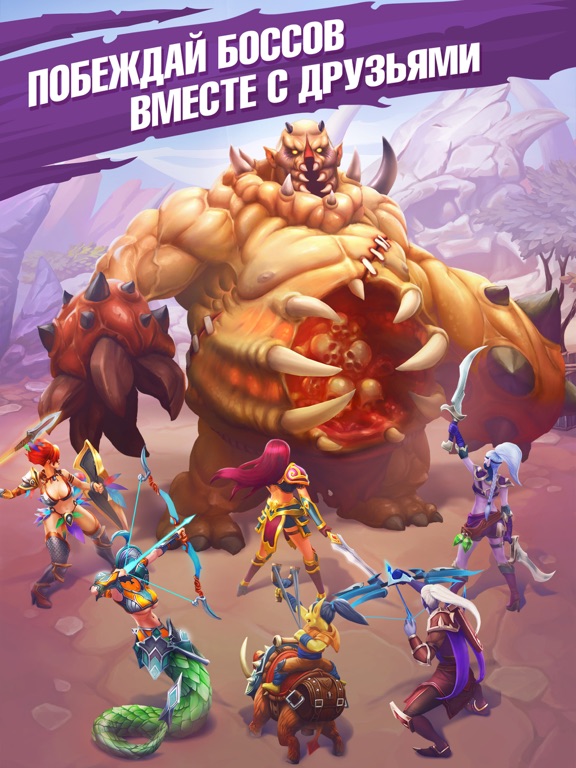 Скачать игру Juggernaut Champions