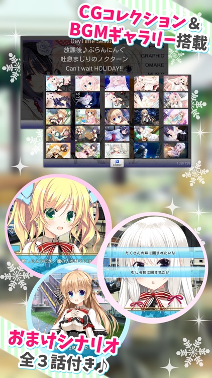 タラレバ ~as in What if stories~ screenshot-4