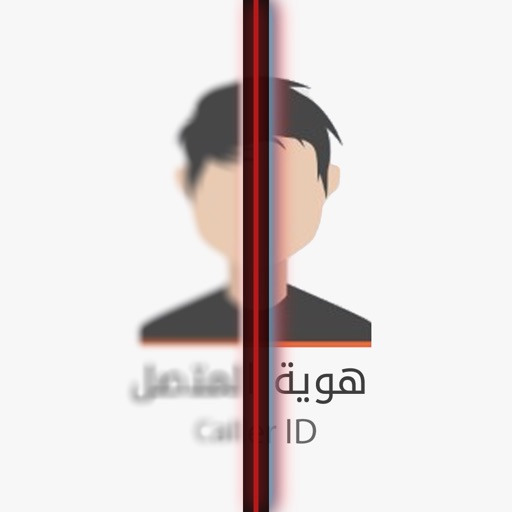 Caller ID - هوية المتصل السعودية iOS App