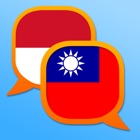 Top 40 Reference Apps Like Indonesian Chinese Traditional dictionary - Best Alternatives