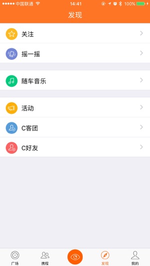 C游(圖4)-速報App