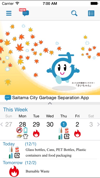 Saitama City Garbage Sorting