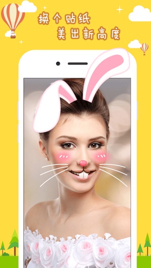 Face Sticker Camera - Photo Effects Emoji Filters(圖1)-速報App