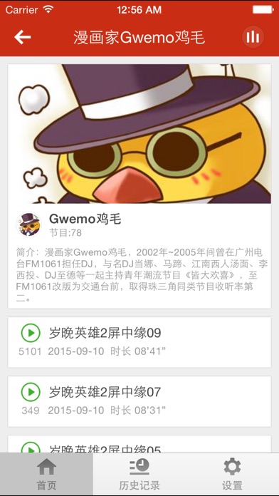 【图】尸兄好-尸兄小说十万个冷尸兄(截图2)