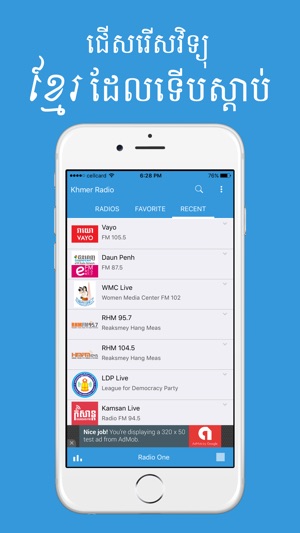 Khmer Radio(圖3)-速報App