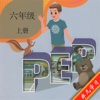小学英语6年级上-人教PEP版 课文单词