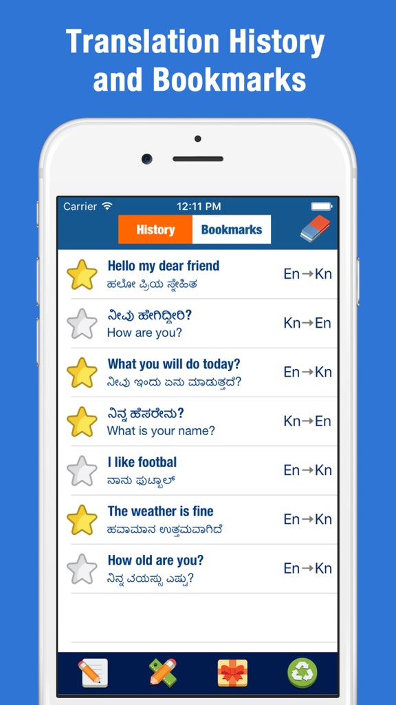 【图】English Kannada Translator and Dictionary(截图2)