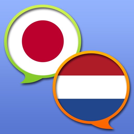 Japanese Dutch dictionary icon