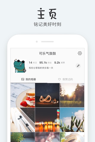 Funny - 独家GIF贴纸 screenshot 4