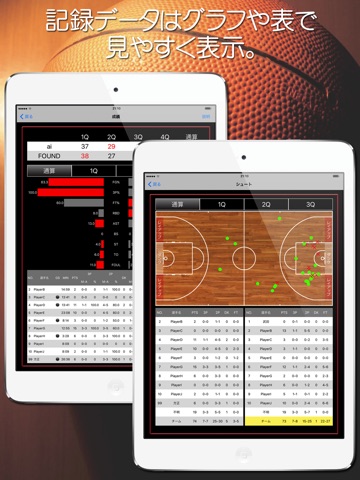 Stats ai Basketball screenshot 2