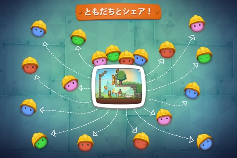 Inventioneers screenshot 2