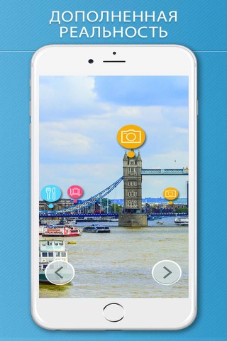 London Travel Guide . screenshot 2