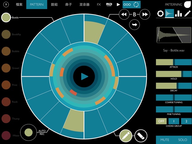 ‎Patterning : 鼓機 Screenshot