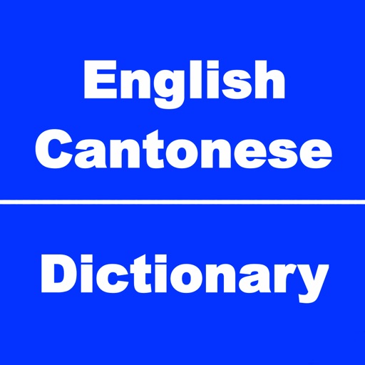 English to Cantonese Dictionary & Conversation icon