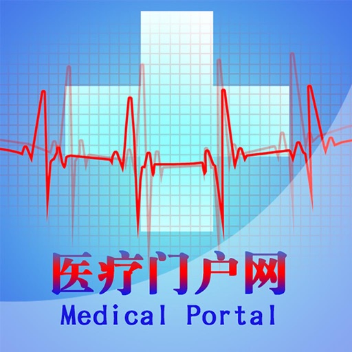 医疗门户网 icon