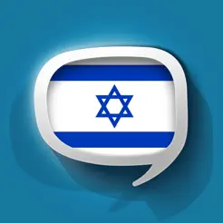 Hebrew Pretati - Nói tiếng Do Thái với Bản dịch