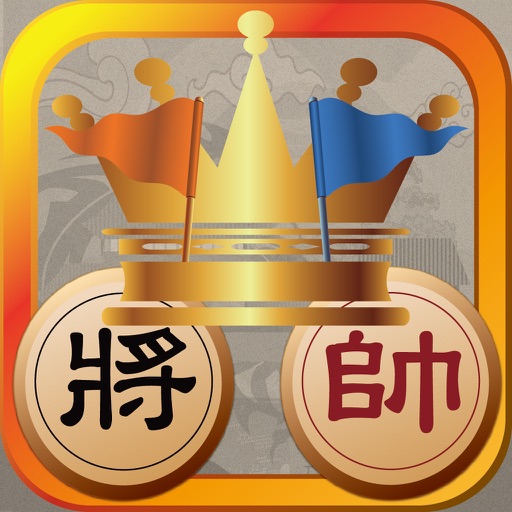 Dark Chess - The Way of Kings iOS App