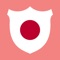 Esta aplicación ampliará considerablemente tu vocabulario en japonés y te enseñará cómo pronunciar sus palabras correctamente