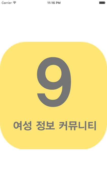 악녀여우들만의 사이트