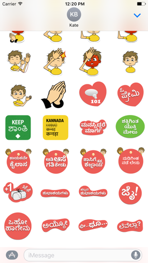 Kannada Stickers - gestures, slogan & emotions(圖1)-速報App