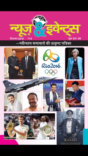 News and Events Hindi(圖1)-速報App