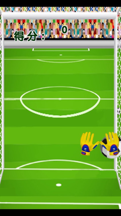 Super Goalkeeper screenshot-3