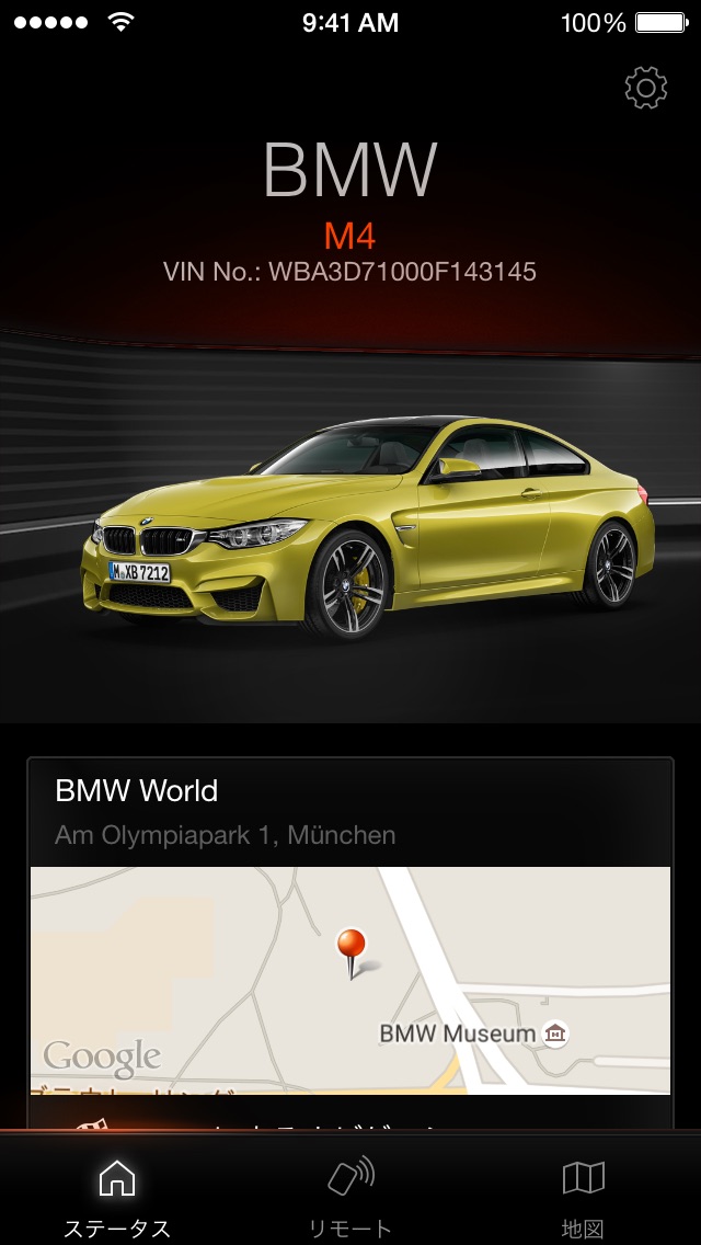 My BMW Remote screenshot1