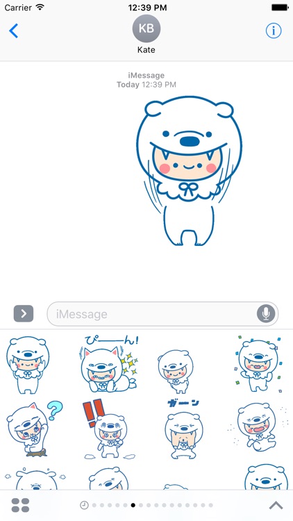 WolfBoy Animated Sticker for iMessage