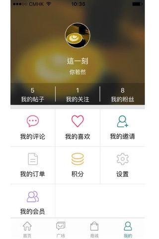 旗美荟 CQP screenshot 3