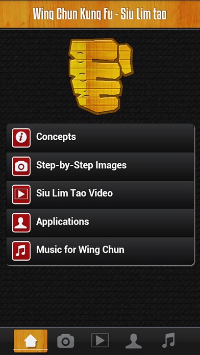 Wing Chun Siu Lim Tao screenshot1