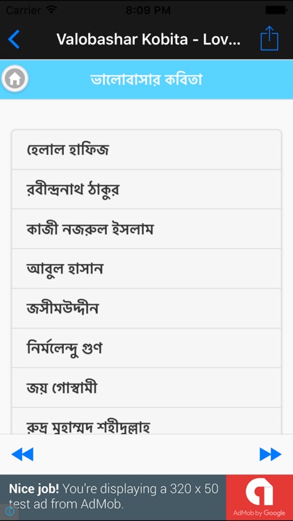 Valobashar Kobita - Love Poems for Valentines Day in Bengali or Bangla