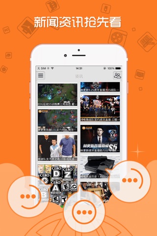 App123 HD 兴趣分享交流平台 screenshot 3