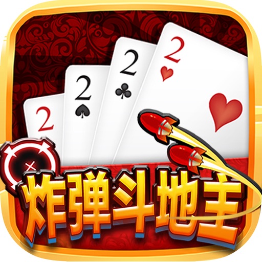 炸弹斗地主 - 欢乐斗地主单机免费版扑克棋牌游戏厅 icon