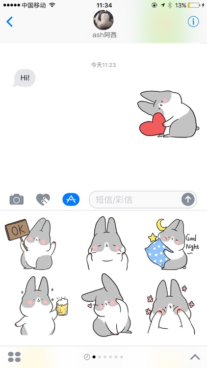 芝麻兔