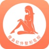 瘦身软件整形医院-韩国体美人专业吸脂中心