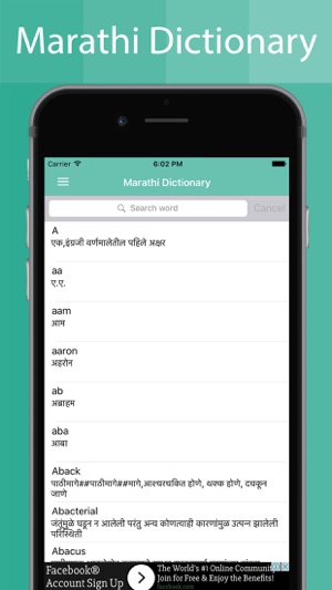 Marathi Dictionary Offline(圖2)-速報App