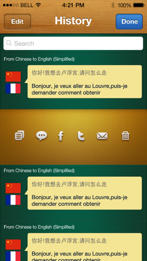 &lrm;iHandy Translator Screenshot