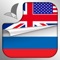 Learn Russian Free Fast and Easy - mobile audio phrasebook and dictionary for beginners that will give visitors to Russia and those who are interested in learning Russian a good start in the language