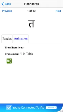 Game screenshot TenguGo Hindi Alphabet apk