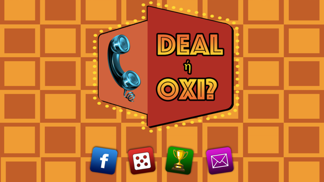 Deal ή Όχι;(圖1)-速報App