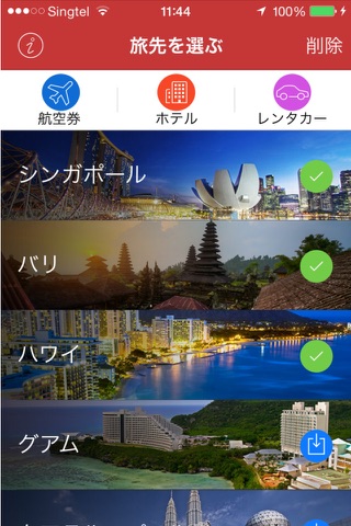 TravelDoor -『現地発信型×オフライン』の海外旅行ツール- screenshot 2