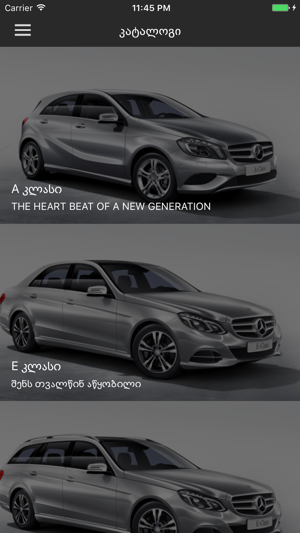 Mercedes-Benz of Georgia