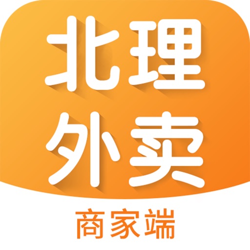 北理工外卖商家端 icon